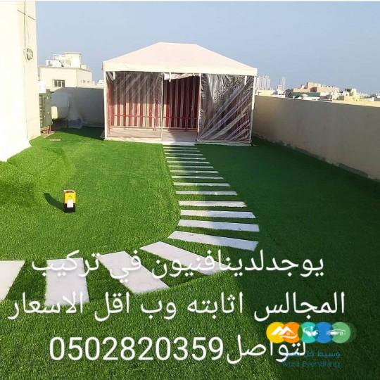 مظلات الخرج وسواتر الخرج هناجر الخرج