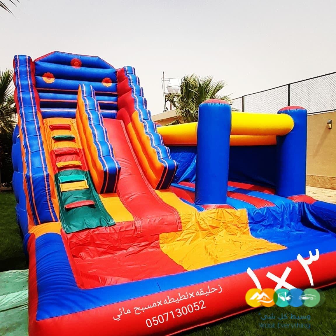 تأجير ملعب صابوني نطيطات قفيزه العاب