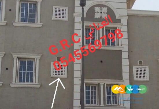 العناني للمقاولات 0545569798