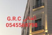 العناني للمقاولات 0545569798