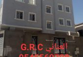 العناني للمقاولات 0545569798