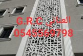 العناني للمقاولات 0545569798