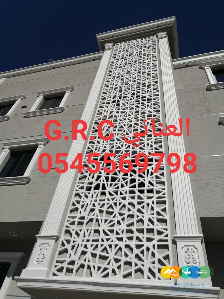 العناني للمقاولات 0545569798