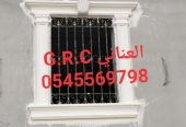 العناني للمقاولات 0545569798