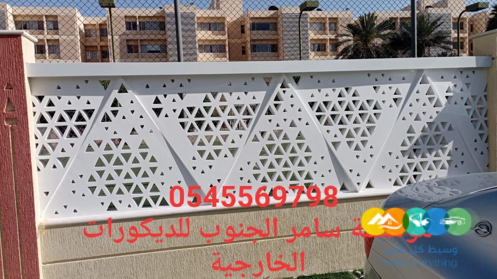 مؤسسة سامر الجنوب للديكورات الخارجية