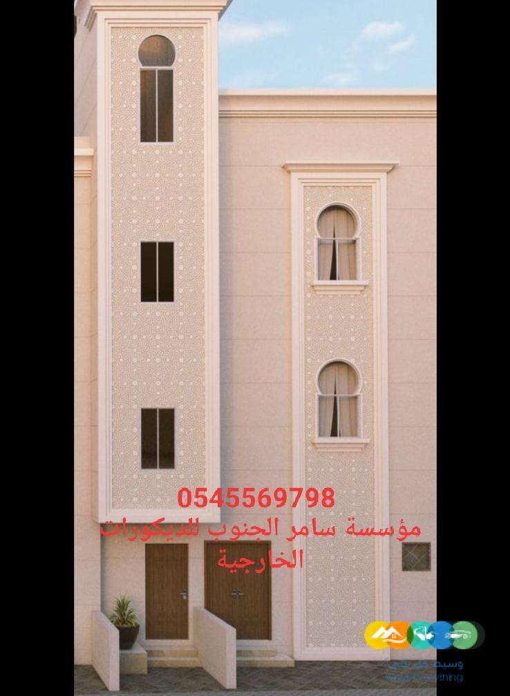 مؤسسة سامر الجنوب للديكورات الخارجية