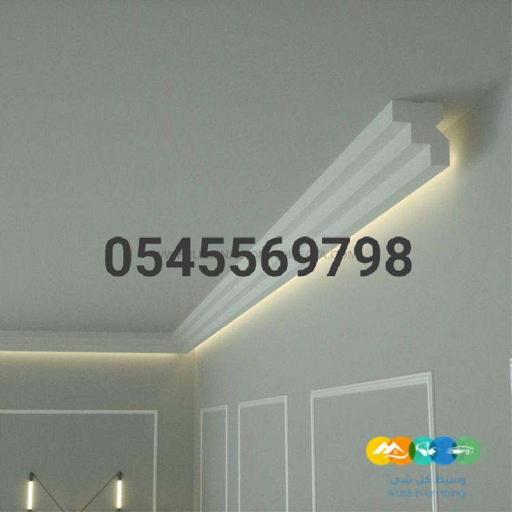 كرانيش السقف من الديكورات الأسمنتيه