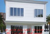 تنفيذ مقاولات مداخل شركات 0567611069