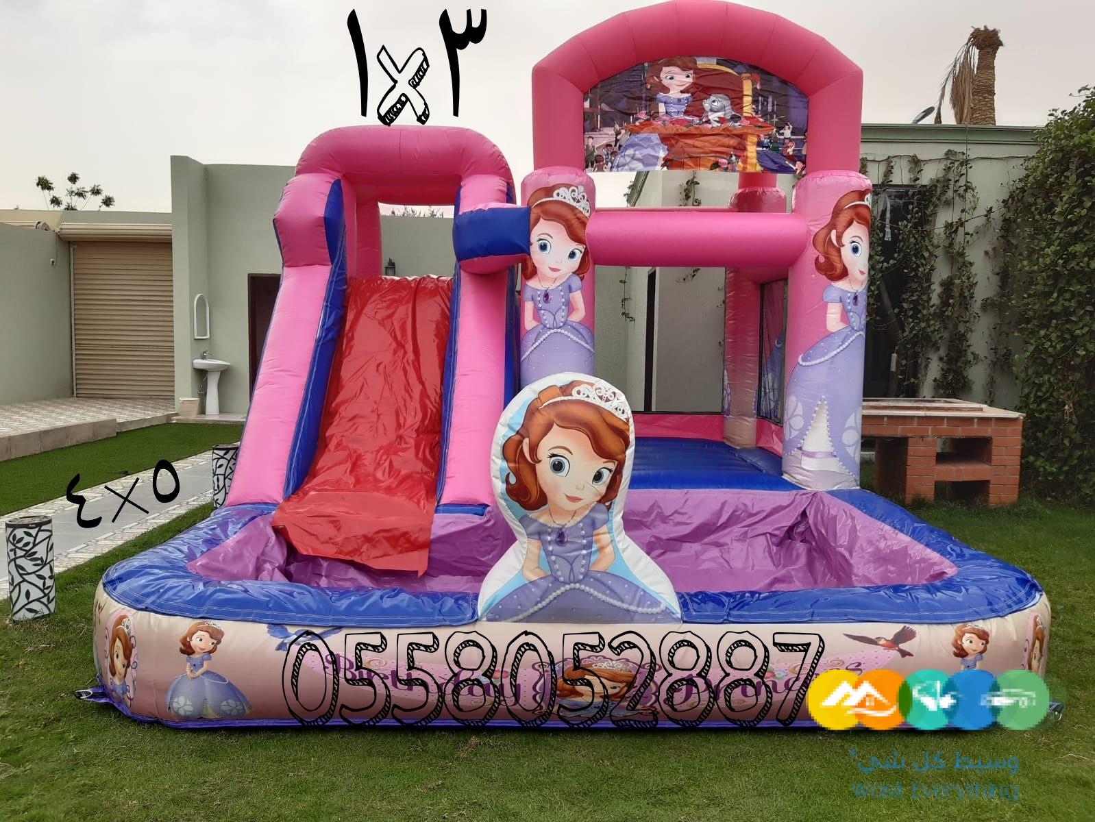 تاجير نطيطه النهضه نطيطات النسيم ملعب صابوني