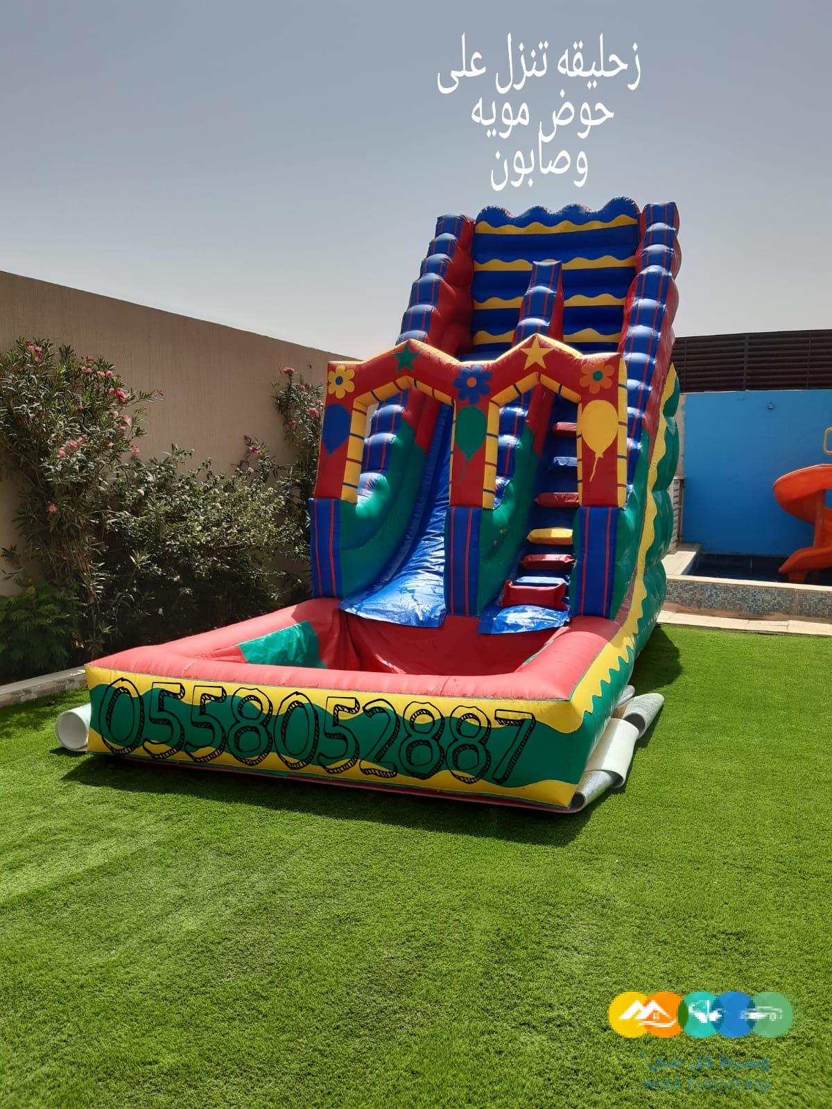 تاجير نطيطه النهضه نطيطات النسيم ملعب صابوني