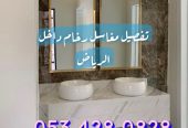تفصيل مغاسل رخام