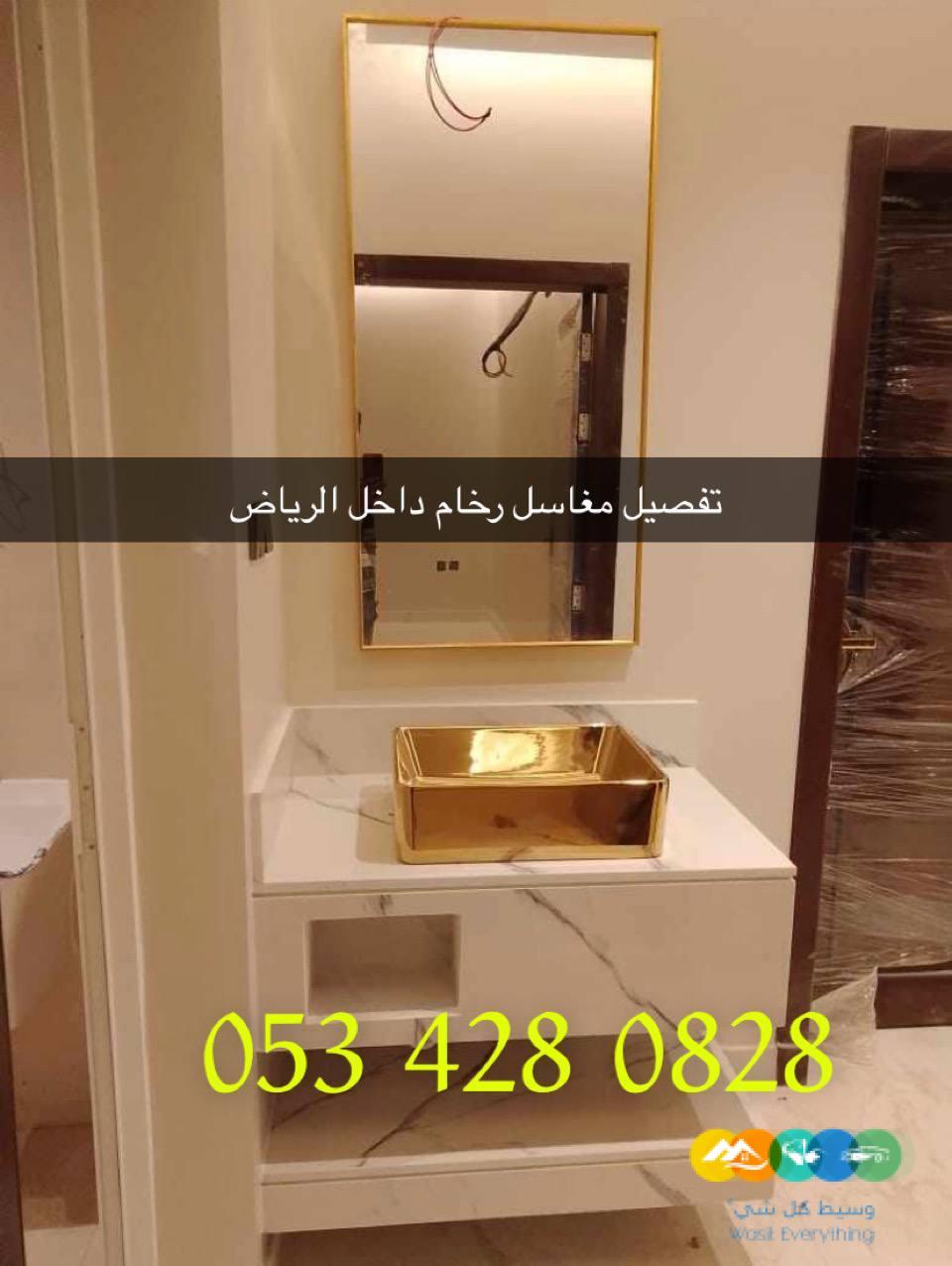 تفصيل مغاسل رخام