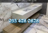 مغاسل رخام فخمة – مغاسل رخام