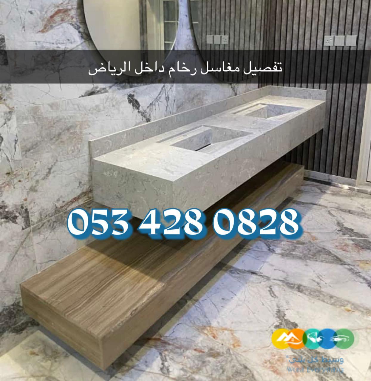 مغاسل رخام فخمة – مغاسل رخام