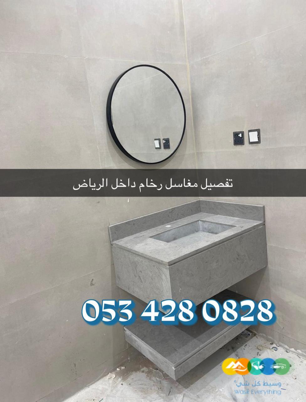مغاسل رخام فخمة – مغاسل رخام