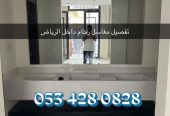 مغاسل رخام فخمة – مغاسل رخام