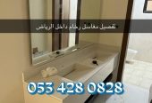 مغاسل رخام فخمة – مغاسل رخام