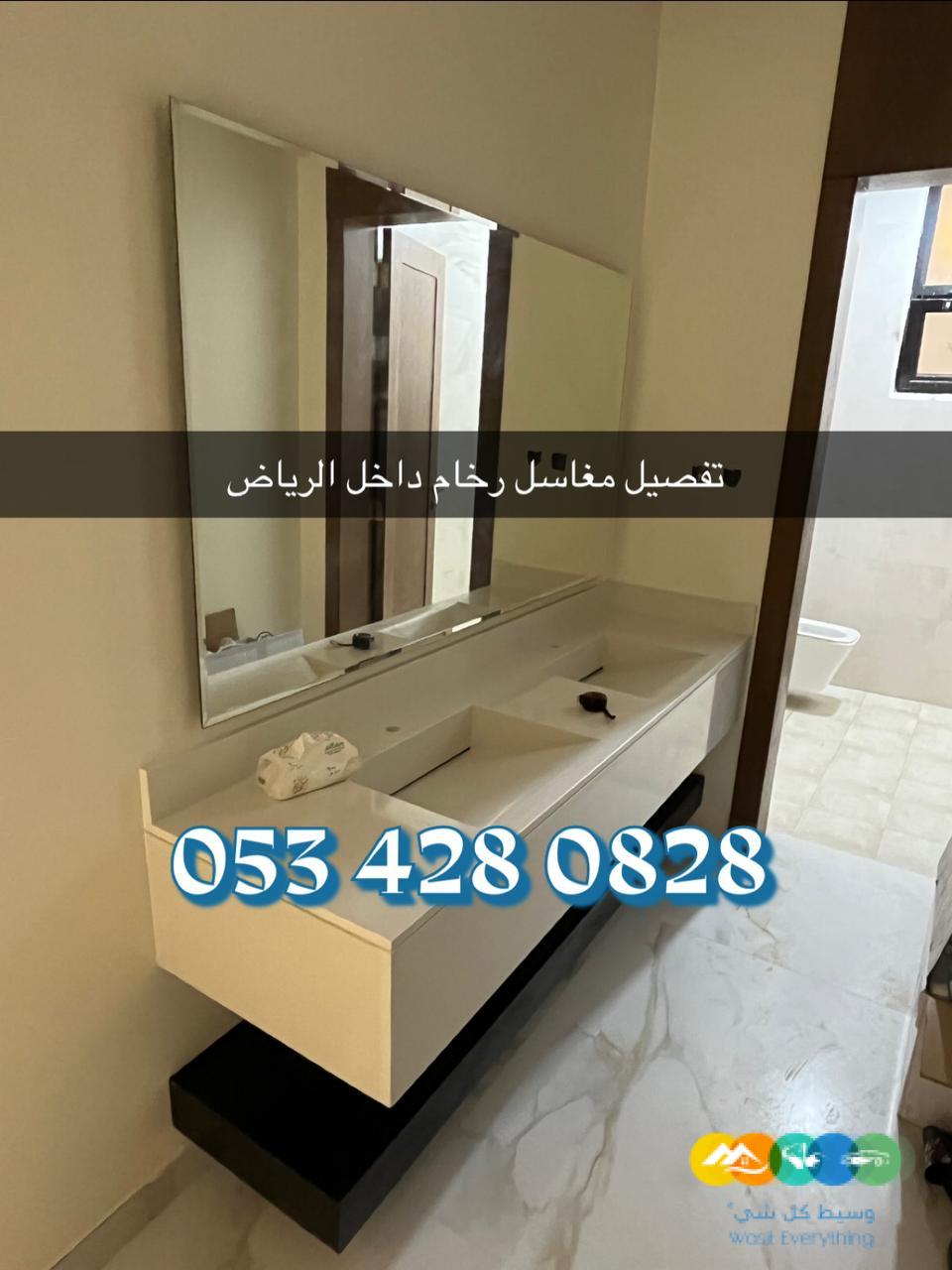 مغاسل رخام فخمة – مغاسل رخام