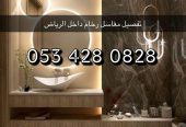 مغاسل رخام فخمة – مغاسل رخام
