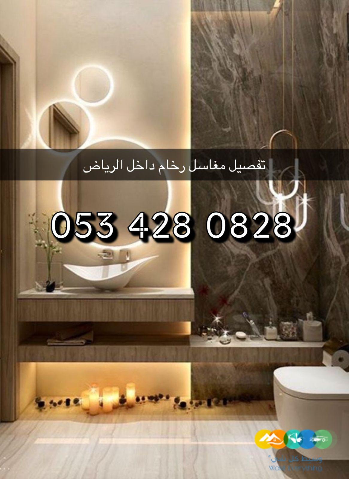 مغاسل رخام فخمة – مغاسل رخام