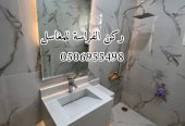 تفصيل مغاسل رخام الرياض