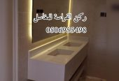 تفصيل مغاسل رخام الرياض