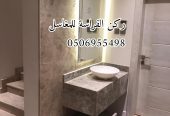 تفصيل مغاسل رخام الرياض