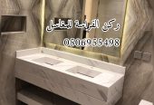 تفصيل مغاسل رخام الرياض