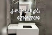 تفصيل مغاسل رخام الرياض