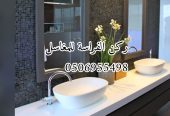 مغاسل رخام مغاسل رخام الرياض مغاسل رخاميةمغاس