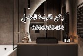 مغاسل رخام مغاسل رخام الرياض مغاسل رخاميةمغاس