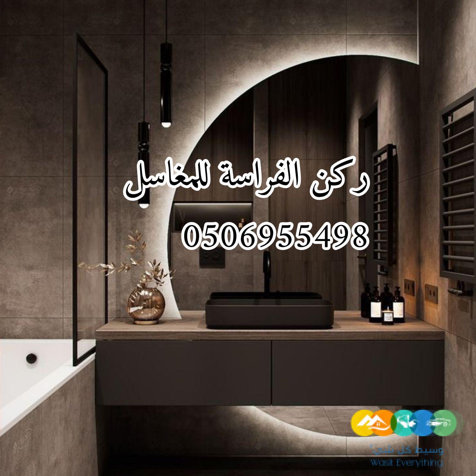 مغاسل رخام مغاسل رخام الرياض مغاسل رخاميةمغاس