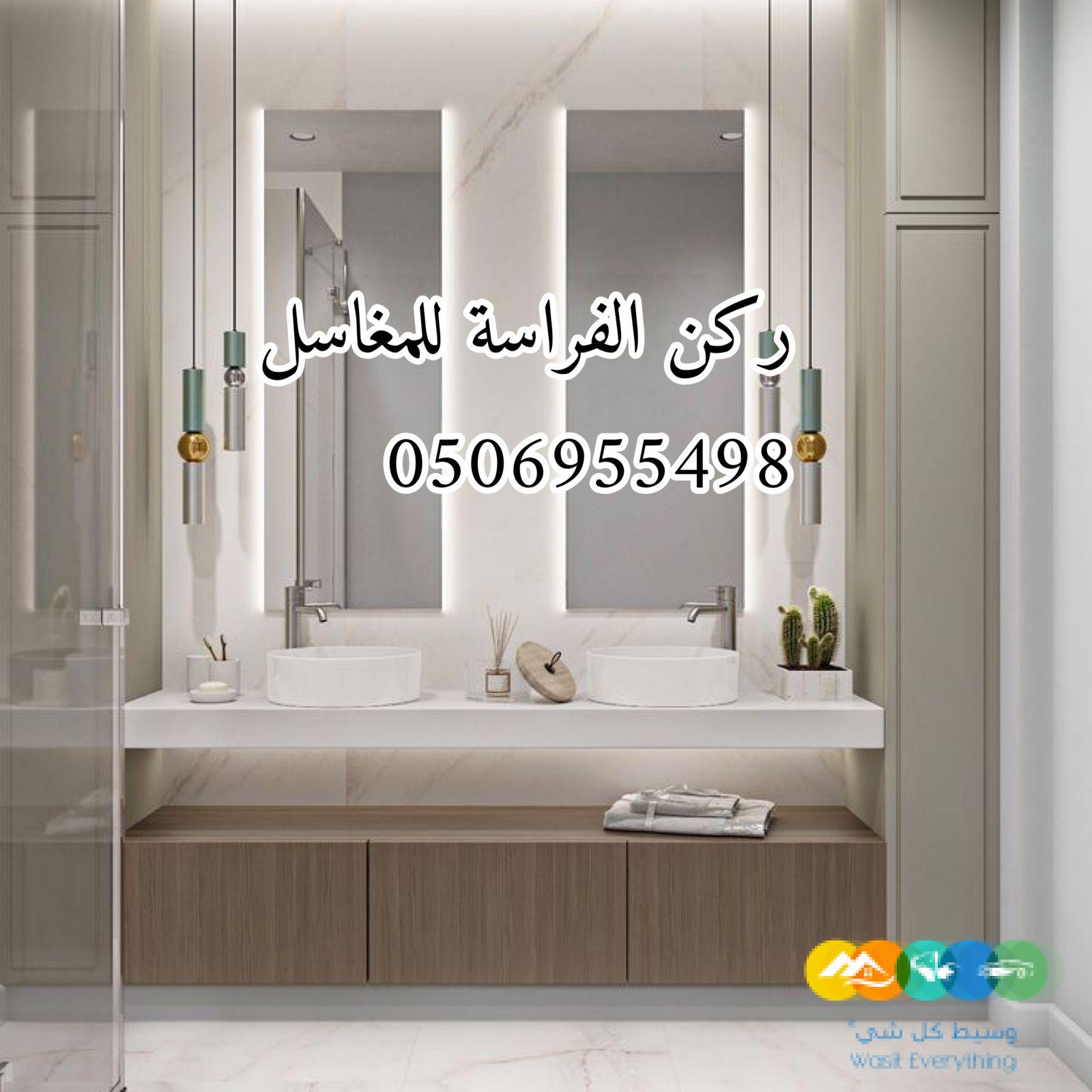 مغاسل رخام الرياض مغاسل رخامية مغاسل مودرن