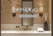 مغاسل رخام مغاسل رخام الرياض مغاسل رخاميةمغاس