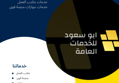 png_20230426_061951_٠٠٠٠