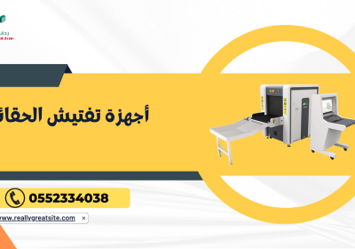 -صفوفالانتظار22