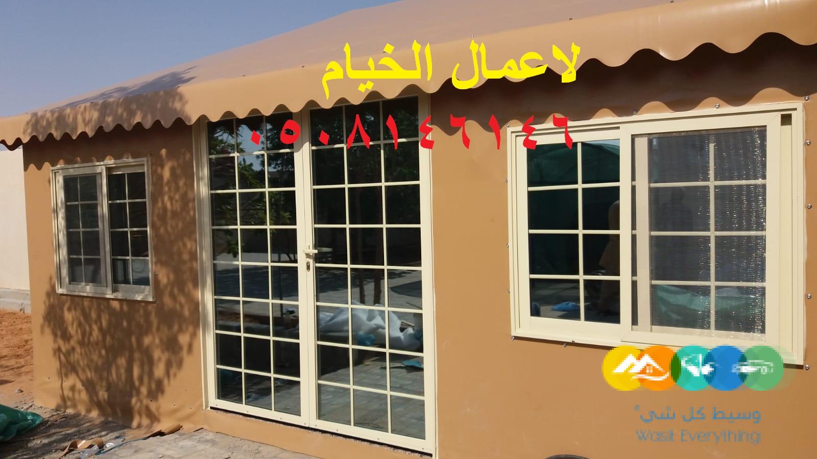 خيام الفاخرة