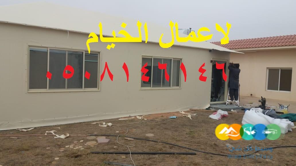 خيام الفاخرة