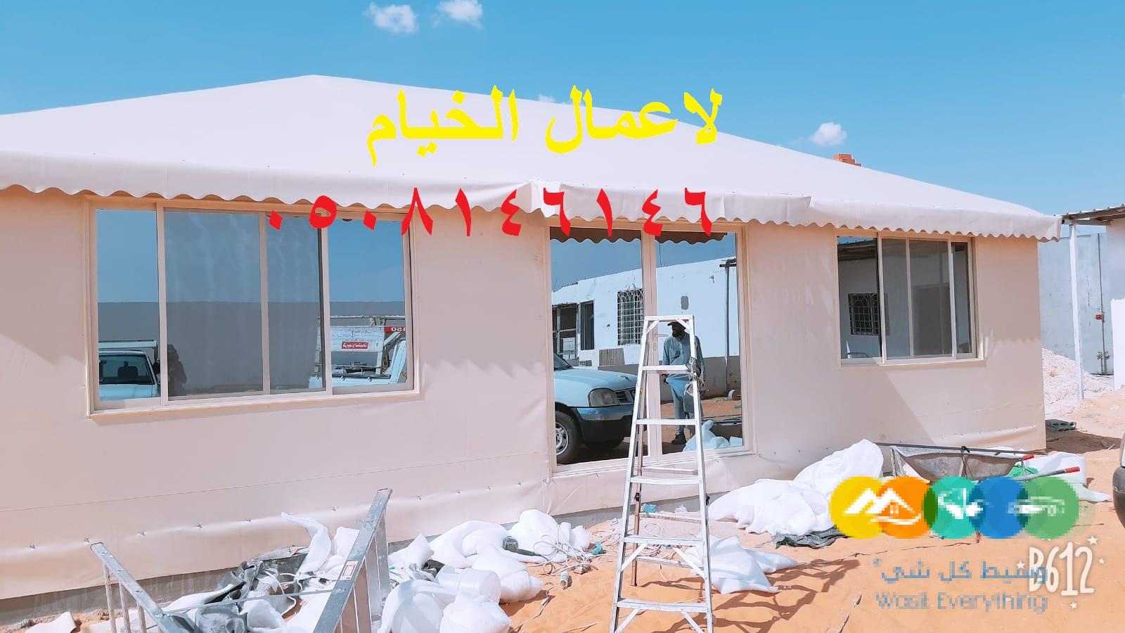 خيام الفاخرة