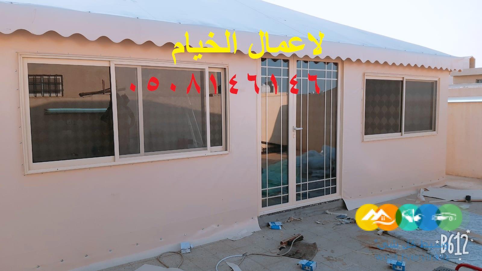 خيام الفاخرة