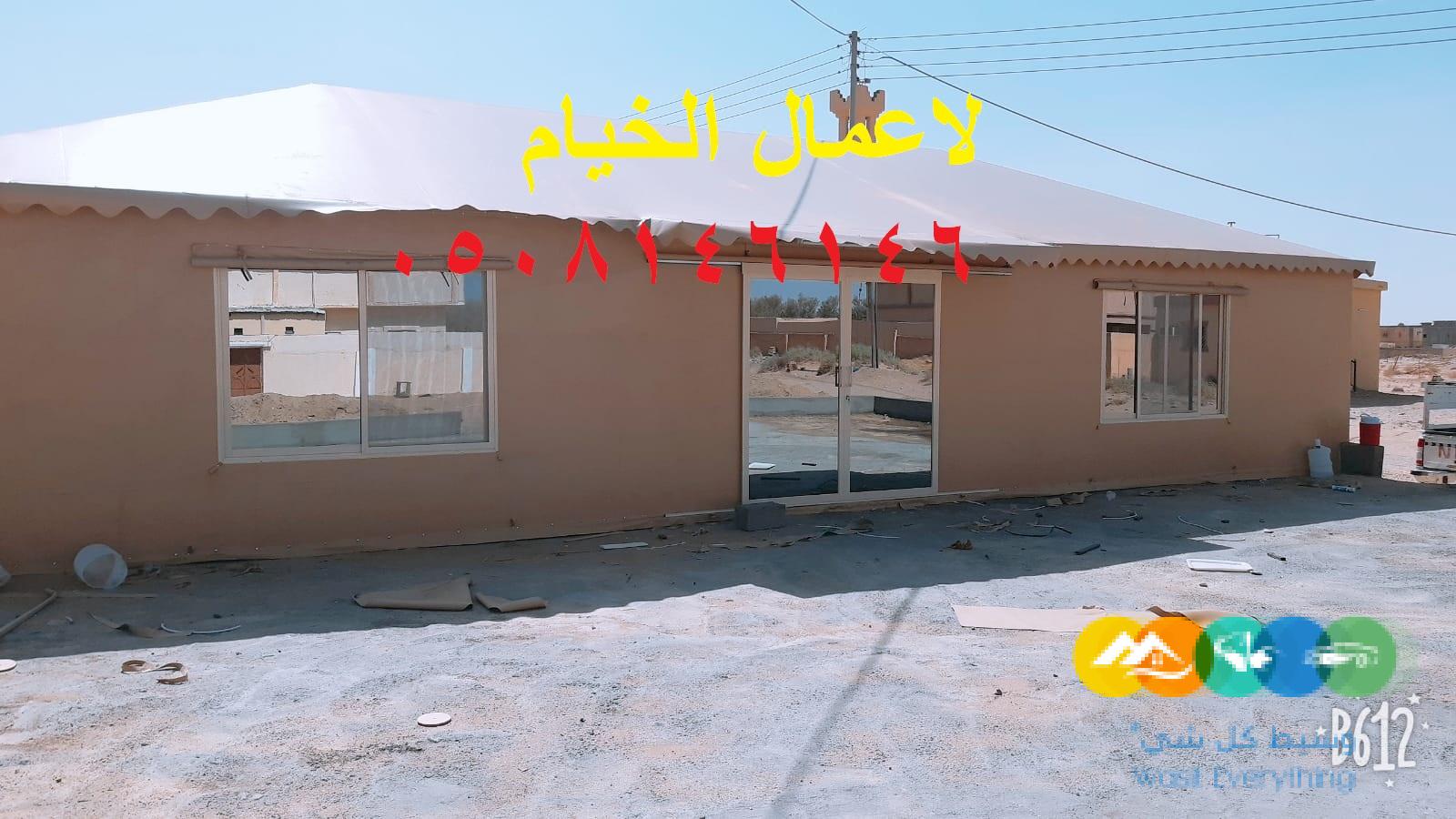 خيام الفاخرة