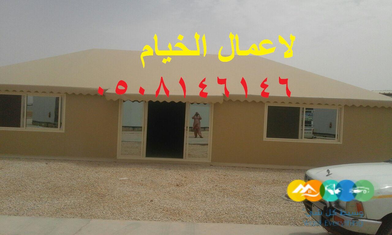 خيام الفاخرة