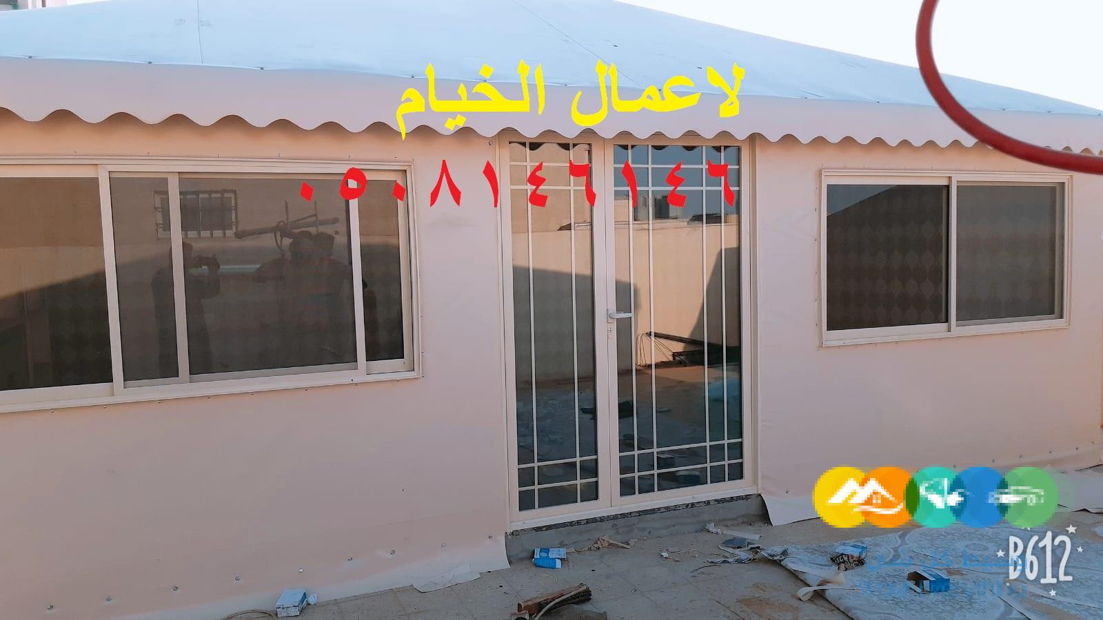 خيام الفاخرة