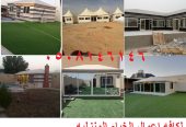 تصاميم خيام منزلية