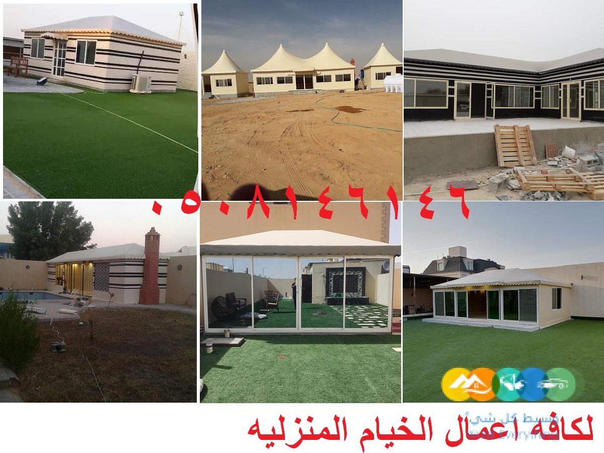 تصاميم خيام منزلية