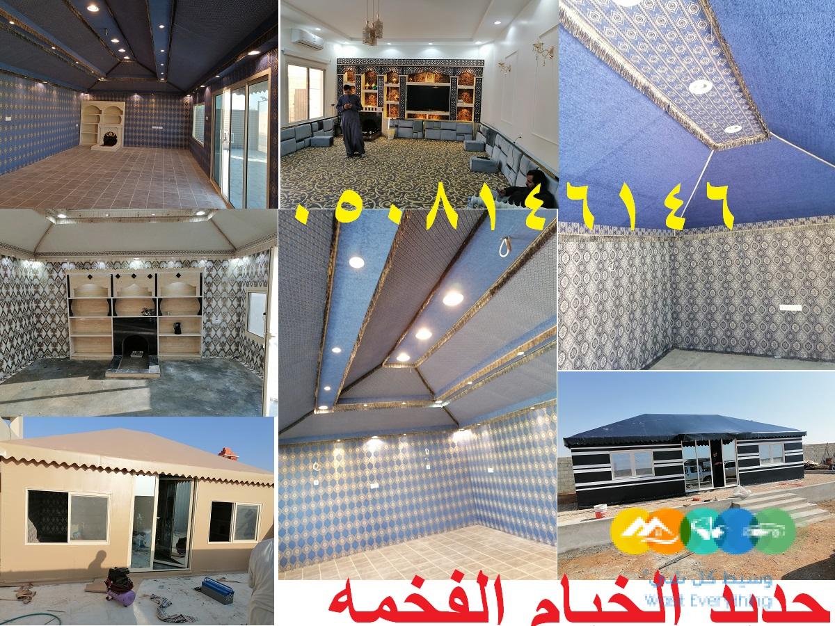 تصاميم خيام منزلية