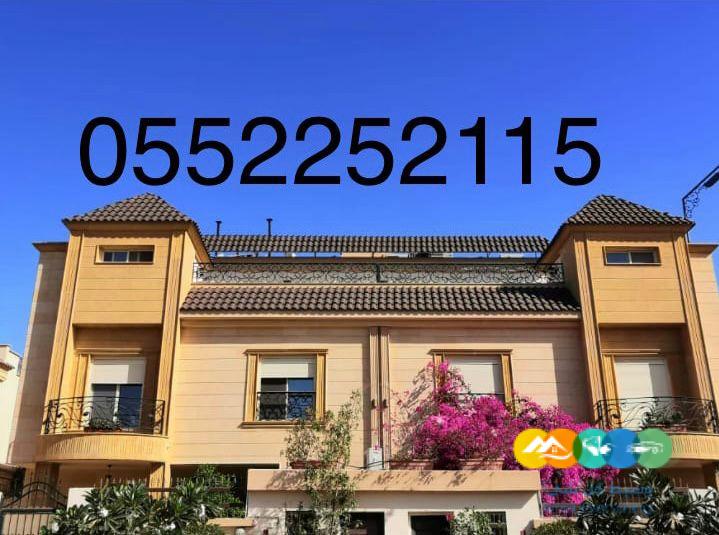 قرميد , اسقف قرميد , استراحات قرميد , واجهات