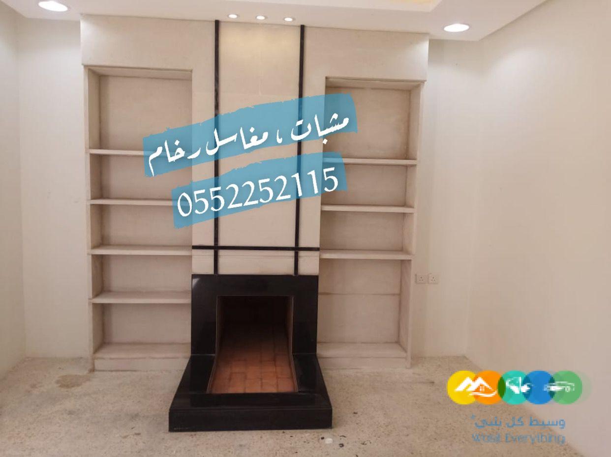 ديكورات مشبات , مشبات زاوية مشبات رخام مناقل