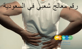-شعبي-في-الدمام-السعودية-2