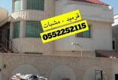 قرميد , اسقف قرميد , استراحات قرميد , واجهات
